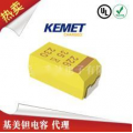 KEMET鉭電容